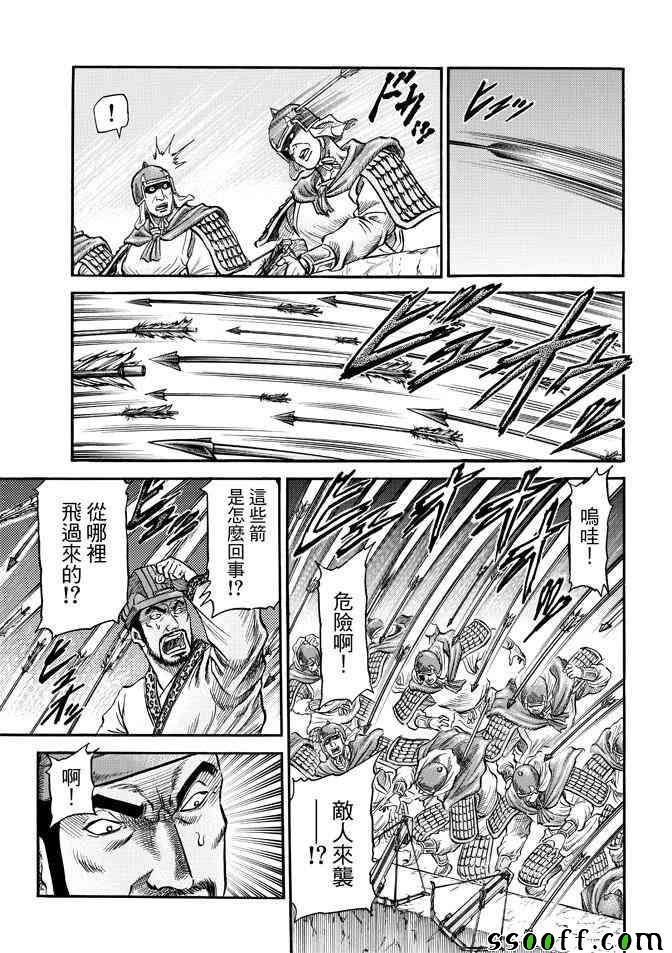 第270话