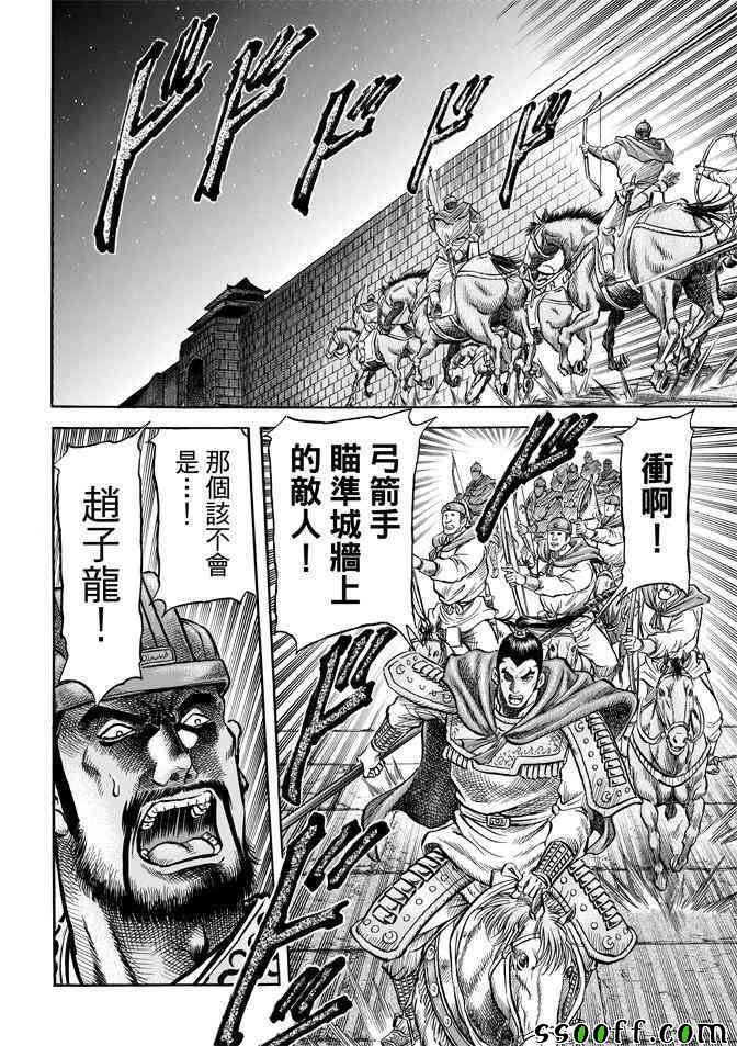 第270话