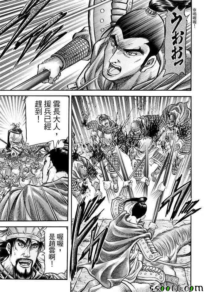 第270话