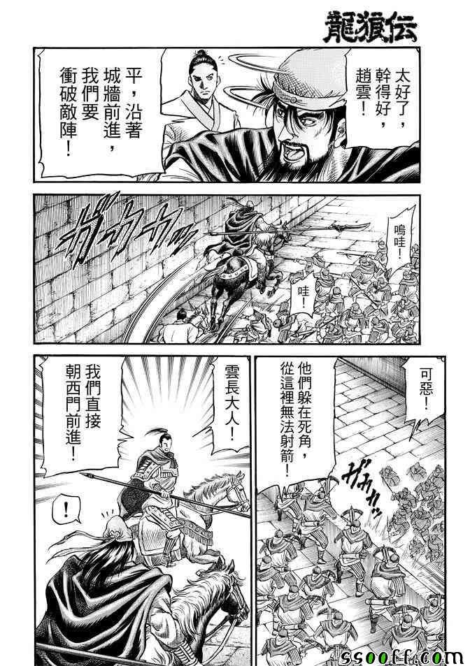 第270话