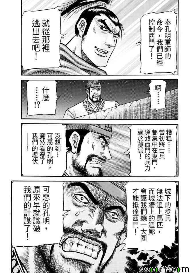 第270话