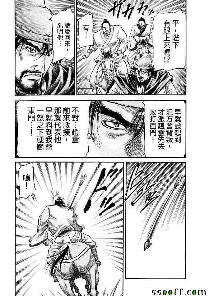 第270话