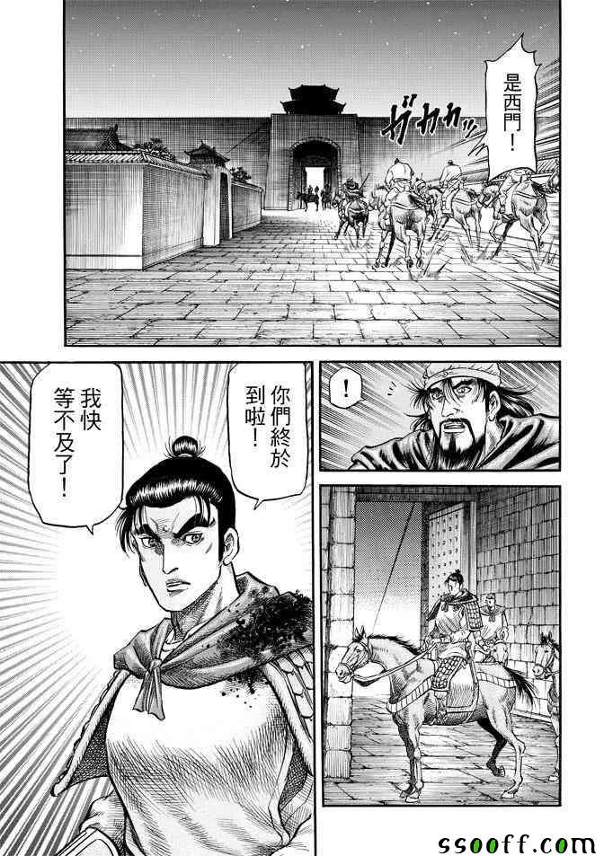 第270话