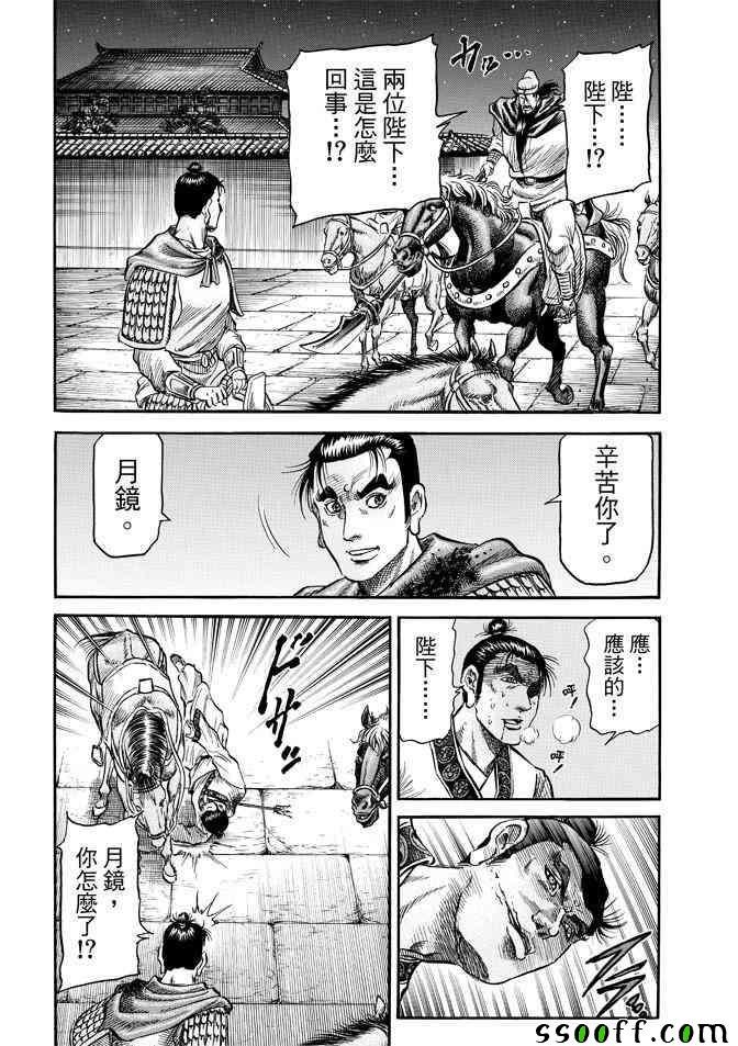 第270话