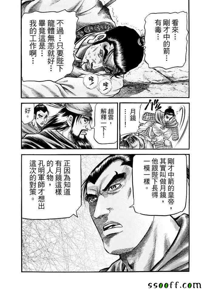 第270话