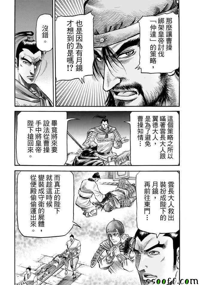 第270话