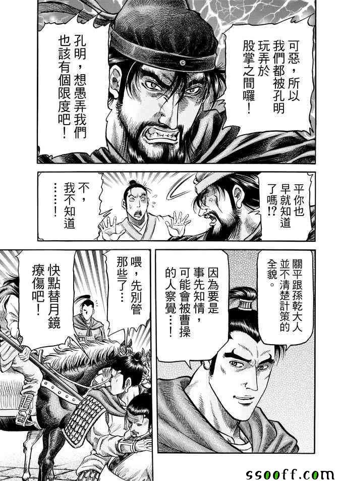 第270话