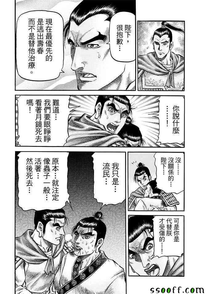 第270话