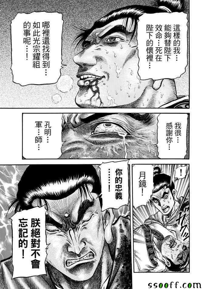 第270话