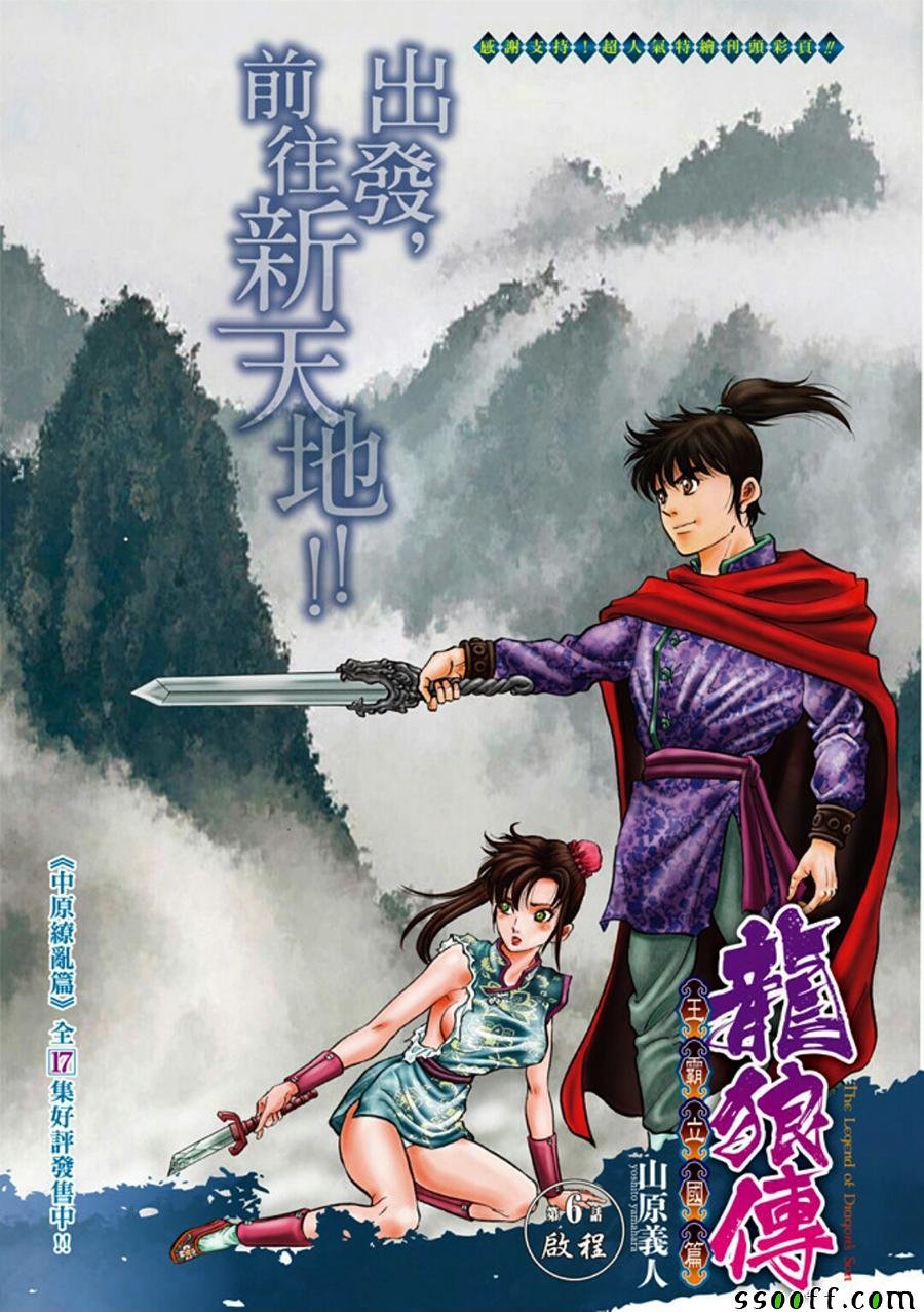 第271话