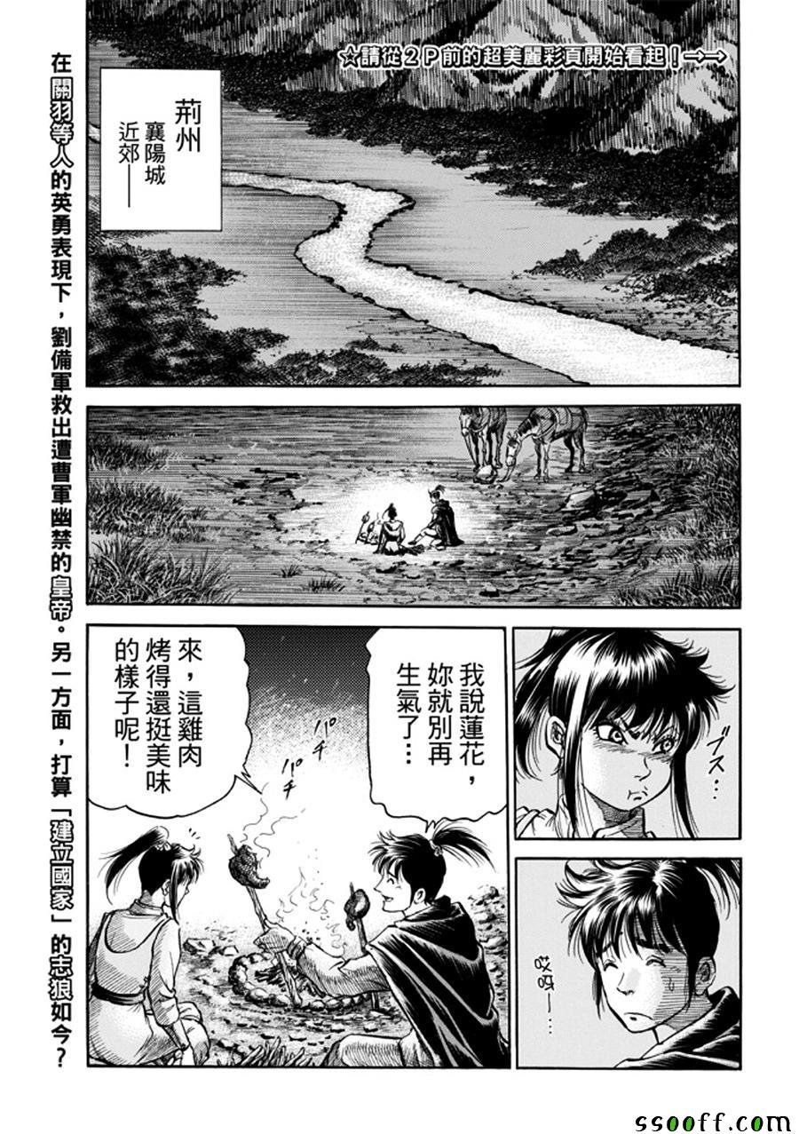 第271话