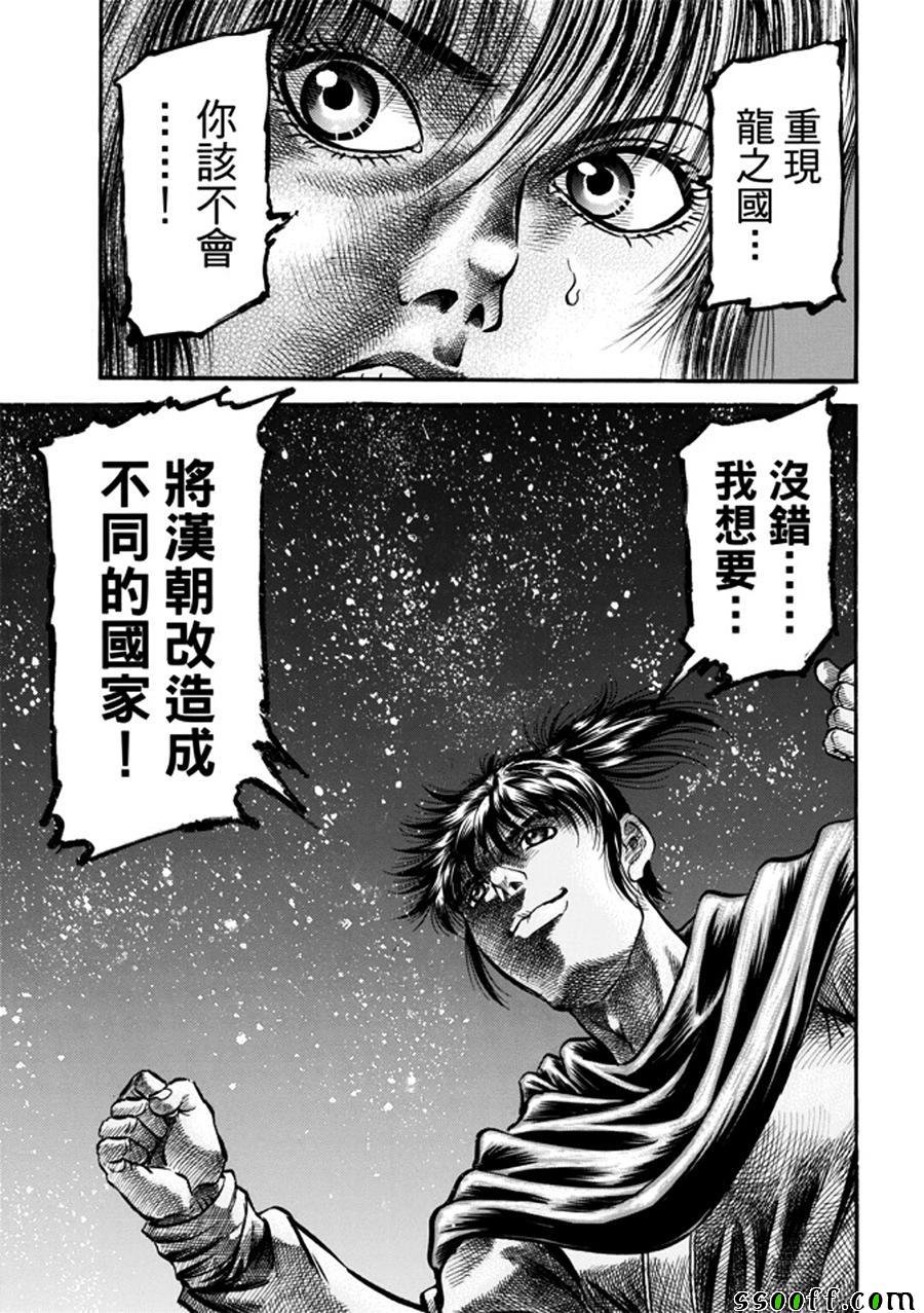 第271话