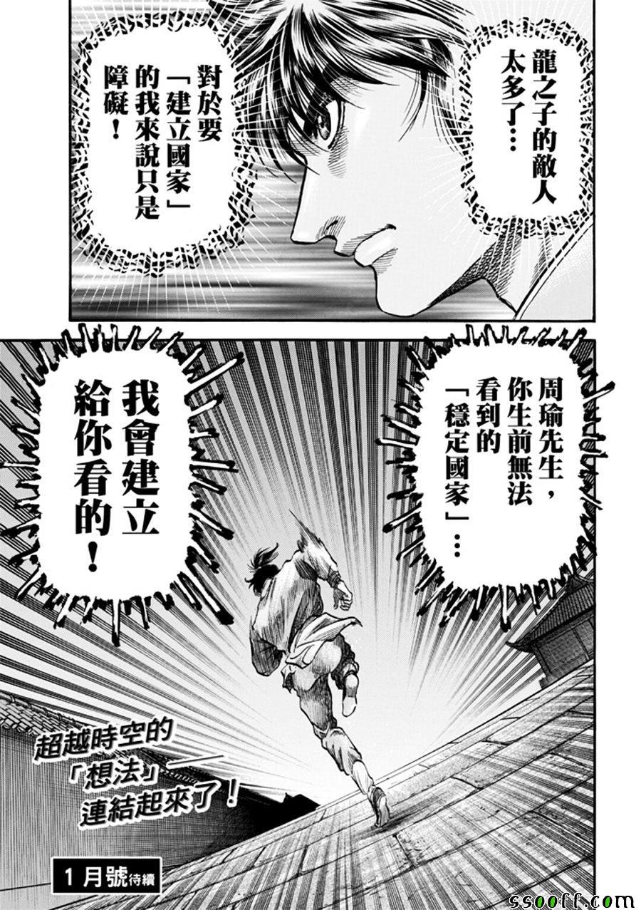 第271话