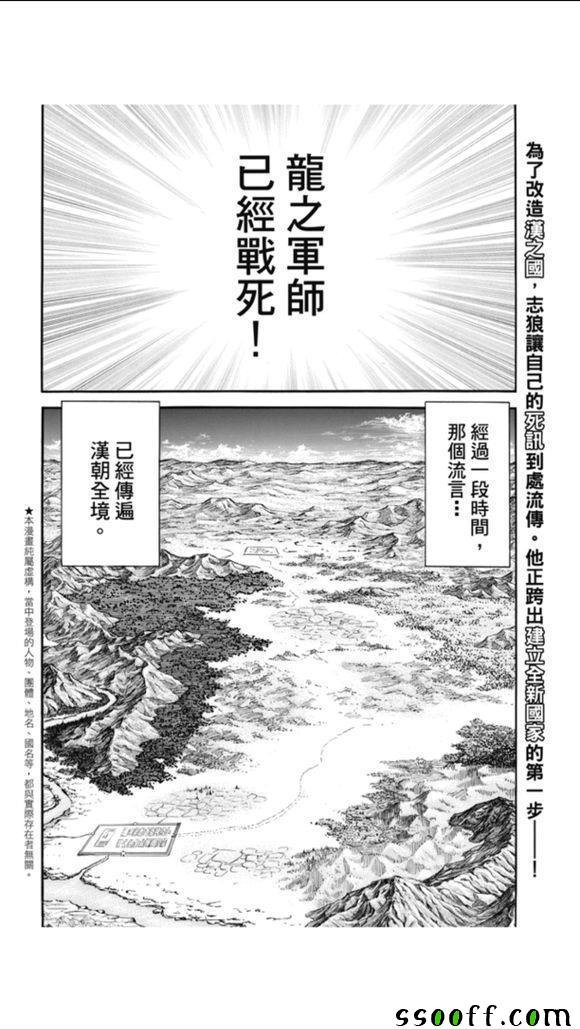 第272话