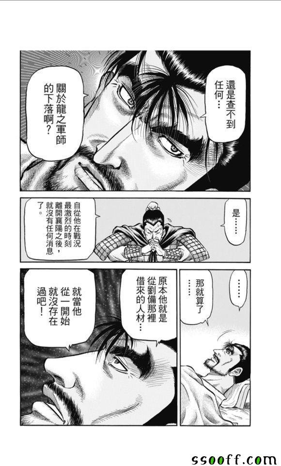 第272话