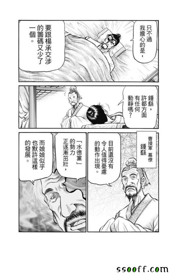 第272话