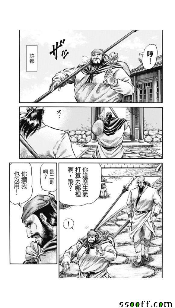 第272话