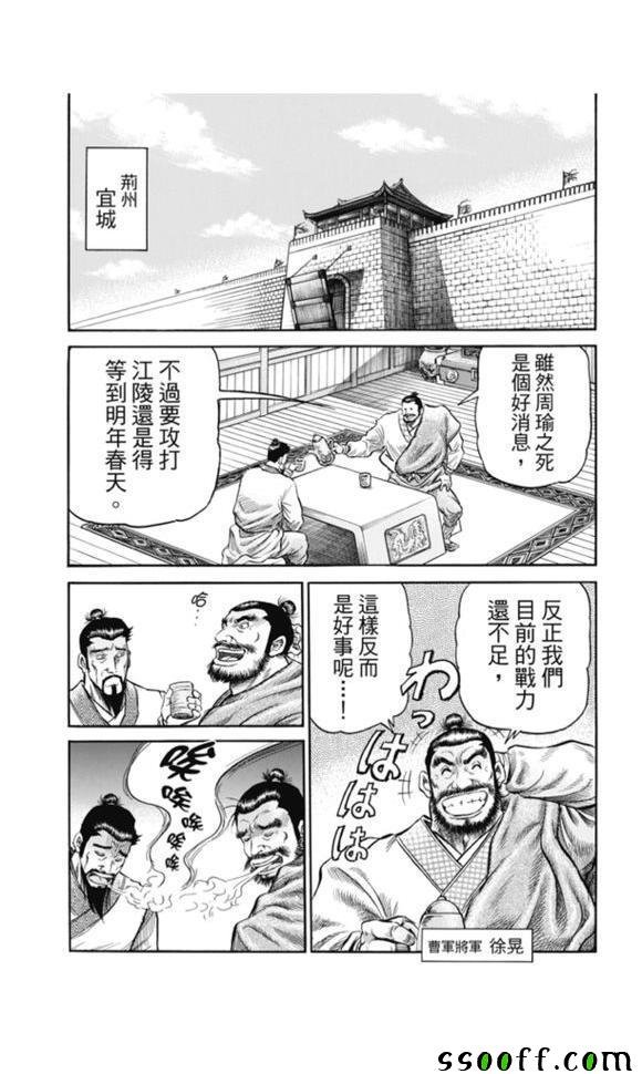 第272话
