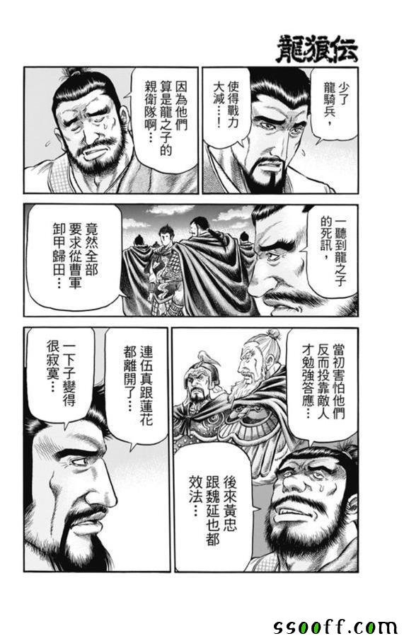 第272话