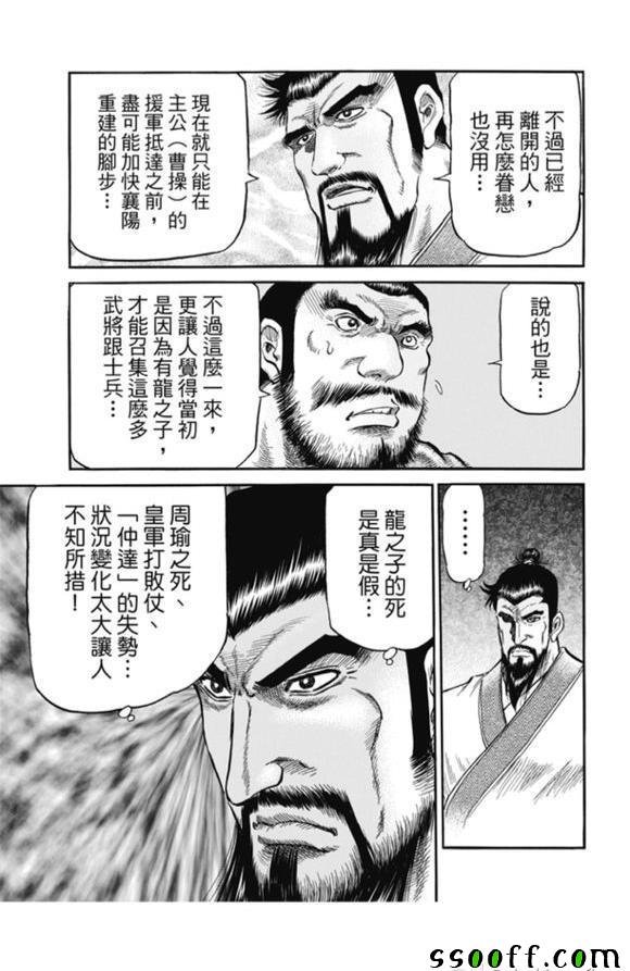 第272话