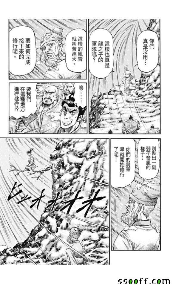 第272话