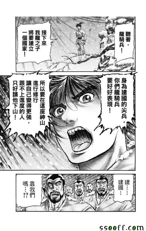 第272话