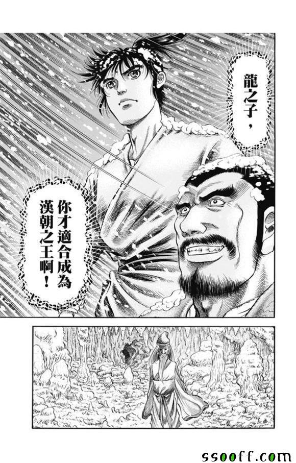 第272话