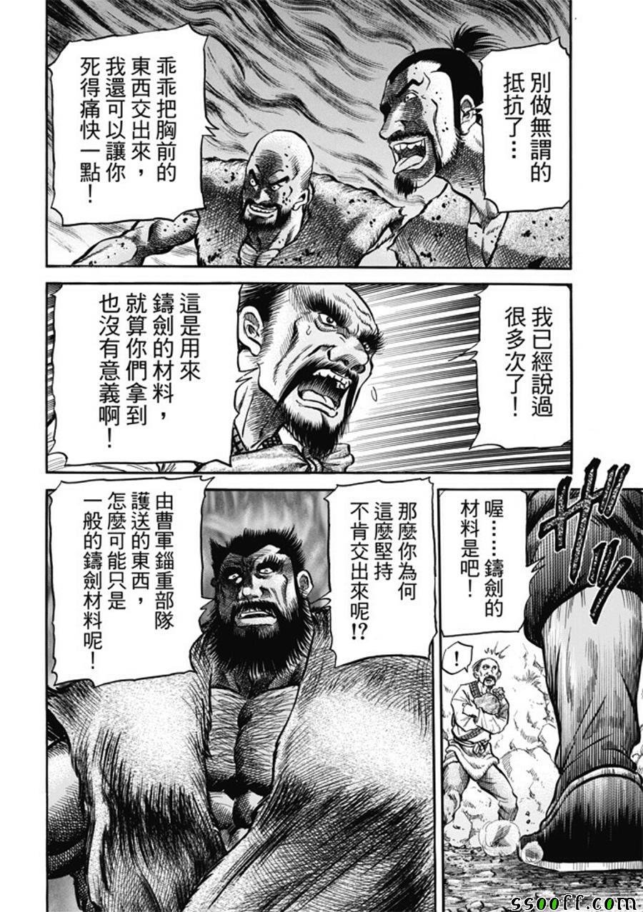 第273话