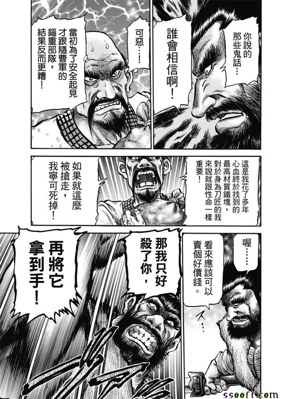 第273话