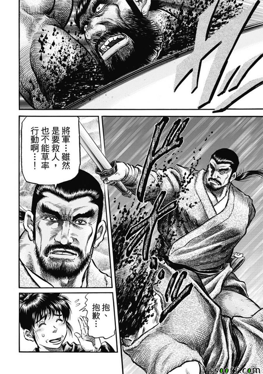 第273话