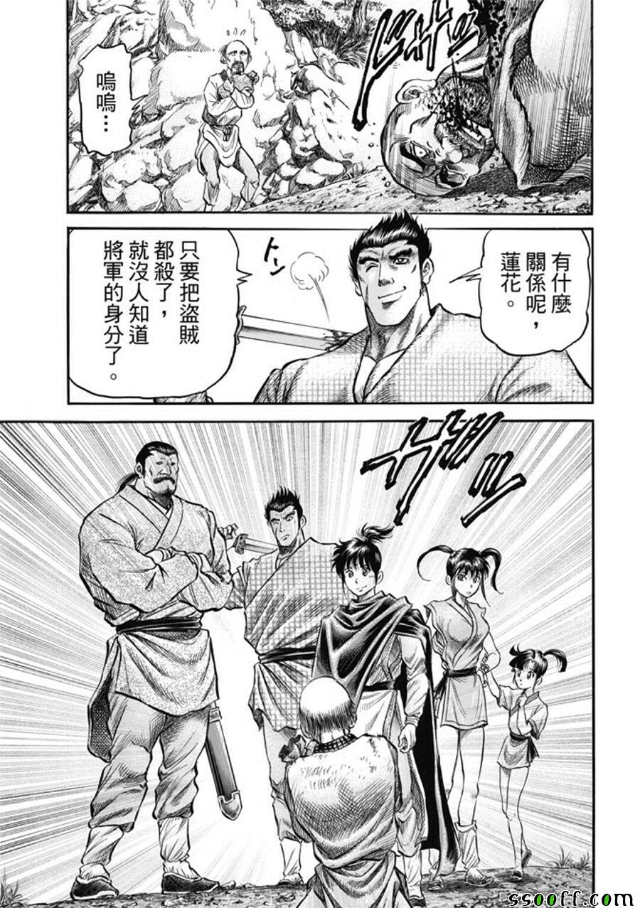 第273话