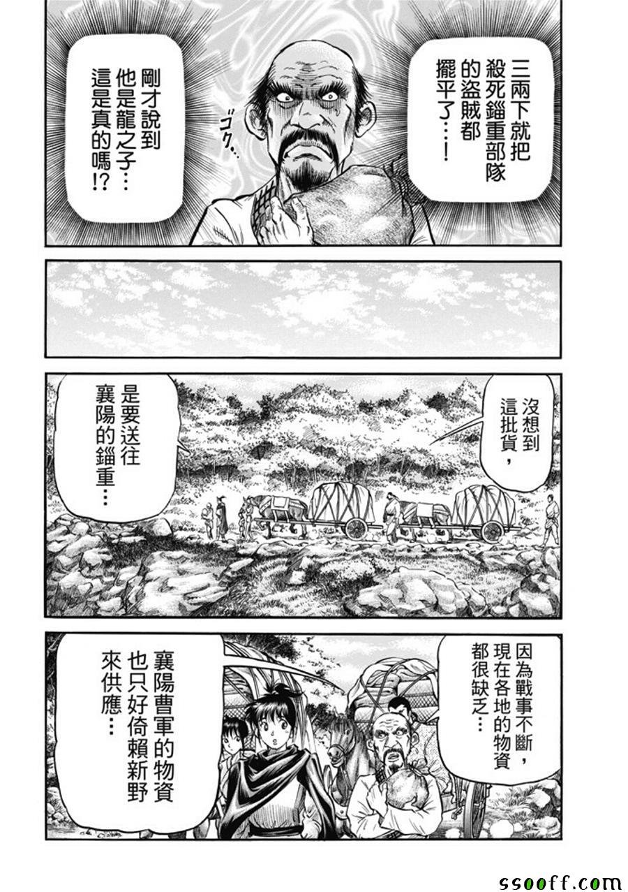 第273话