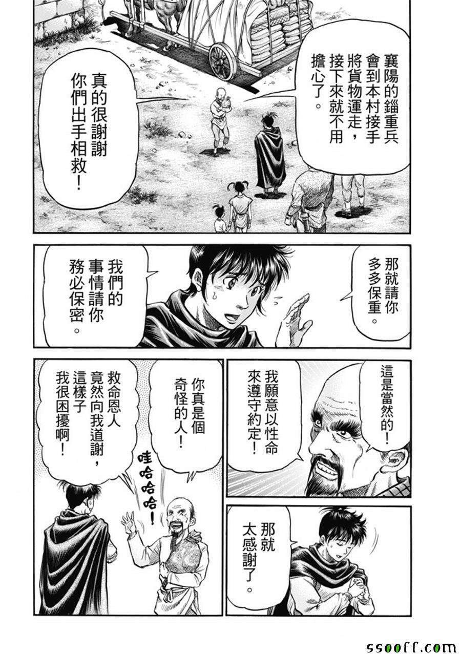 第273话