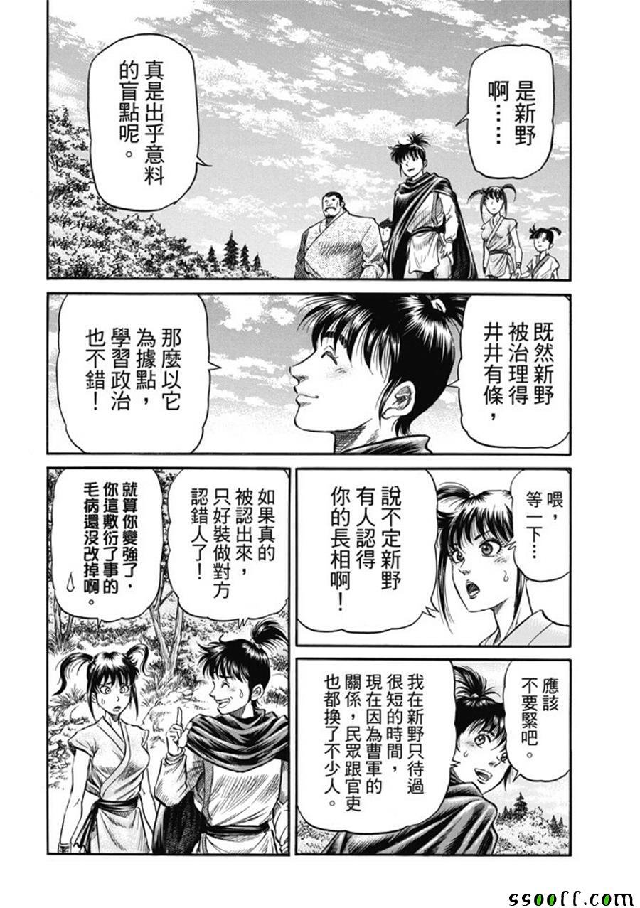 第273话