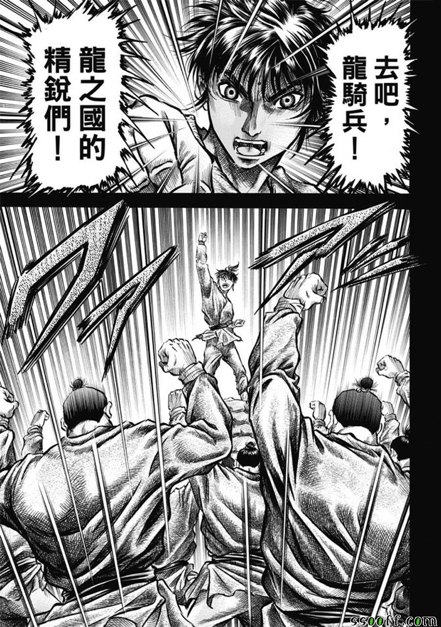 第273话