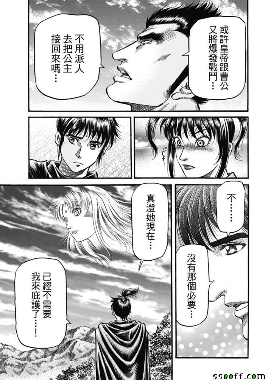 第273话