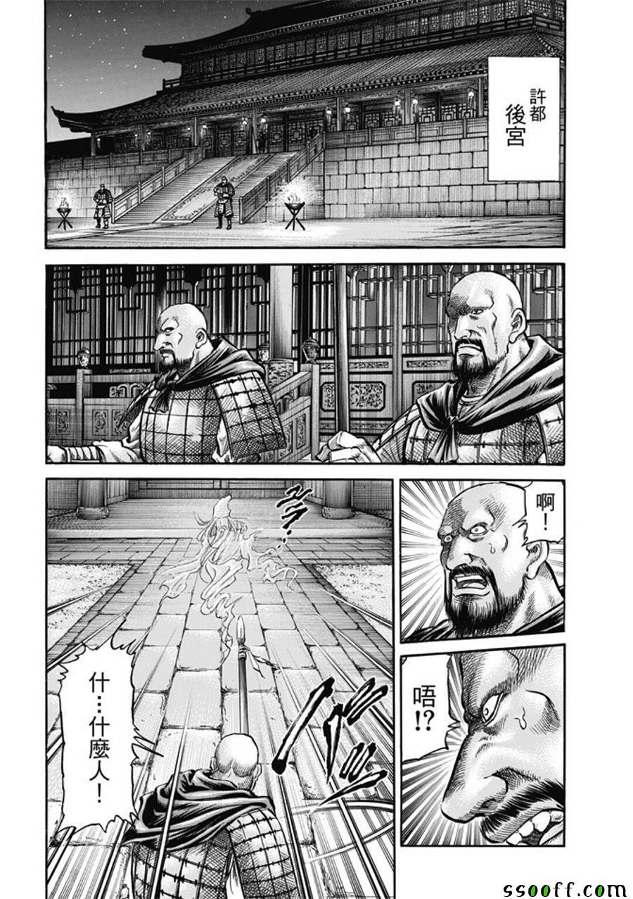 第273话
