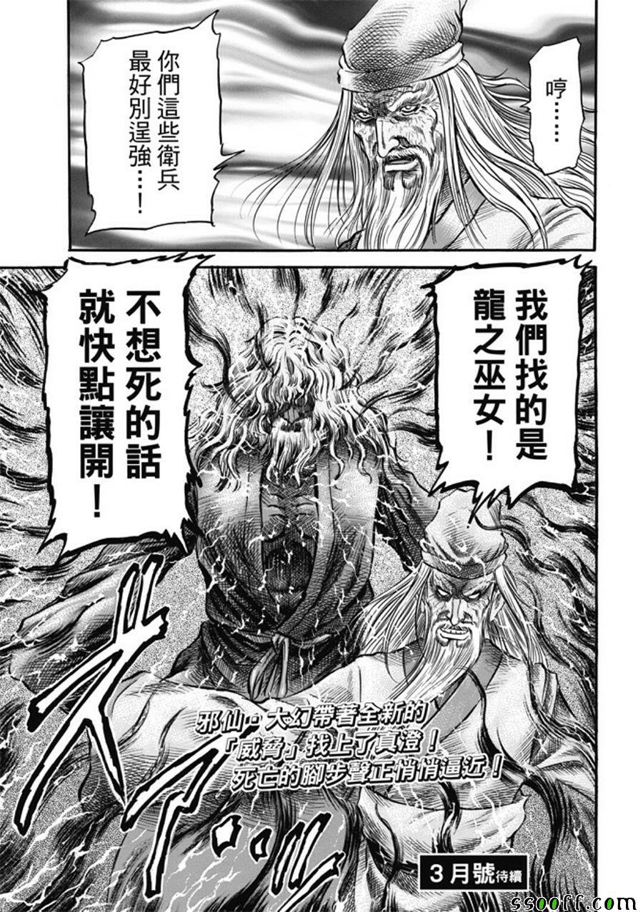 第273话