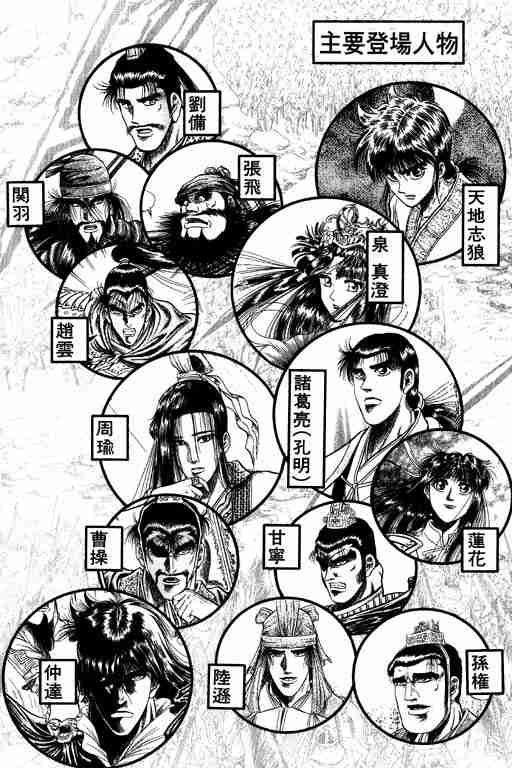 第17卷