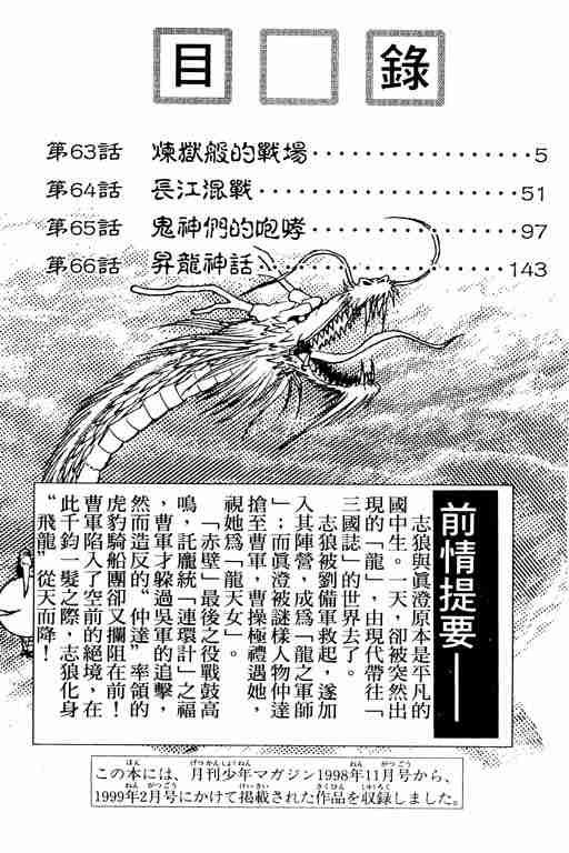 第17卷