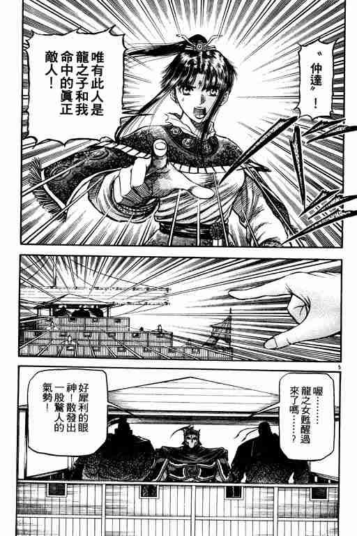 第17卷