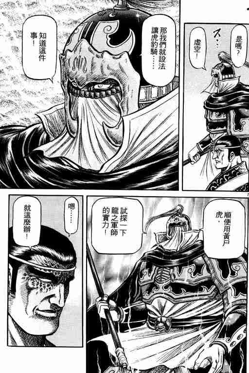 第17卷
