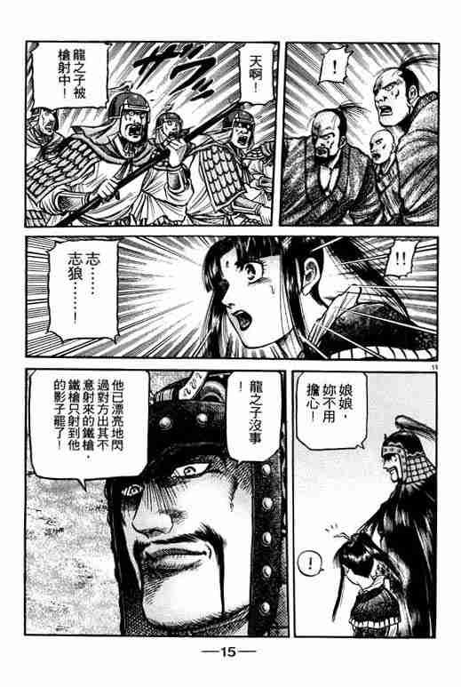 第17卷