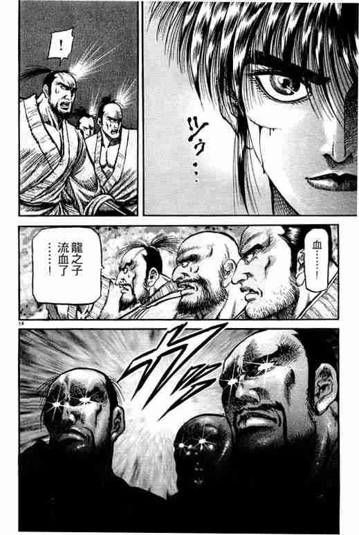第17卷