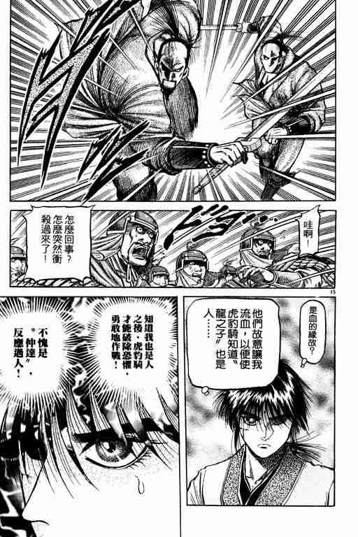 第17卷