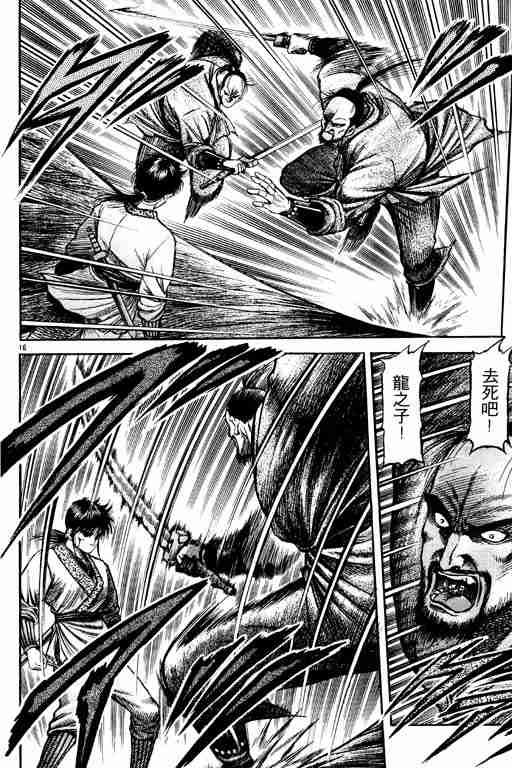 第17卷
