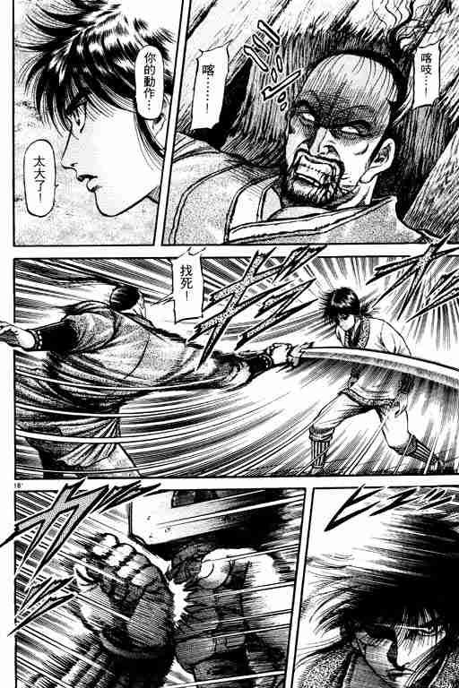 第17卷