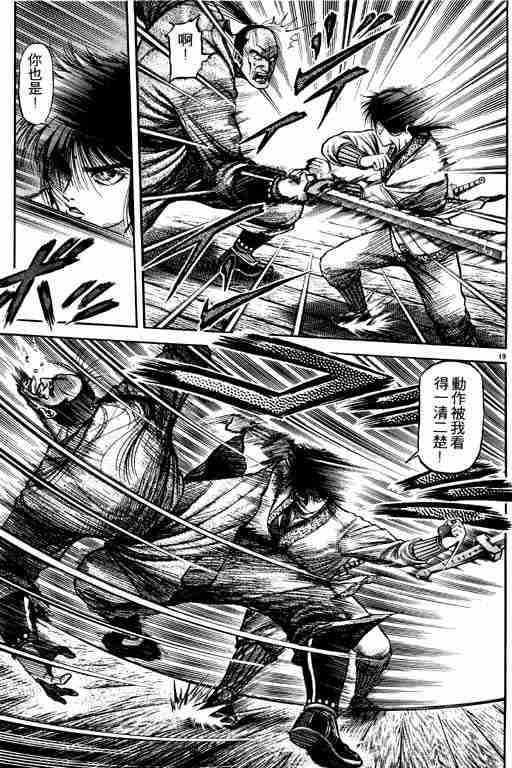 第17卷