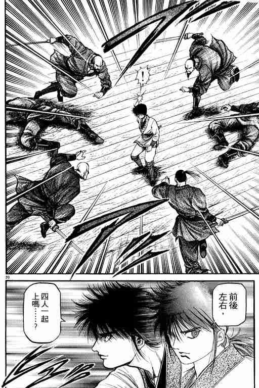 第17卷