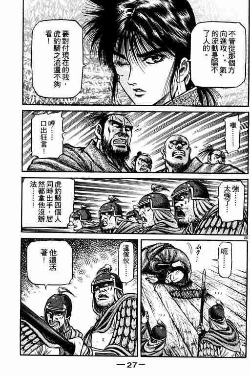 第17卷